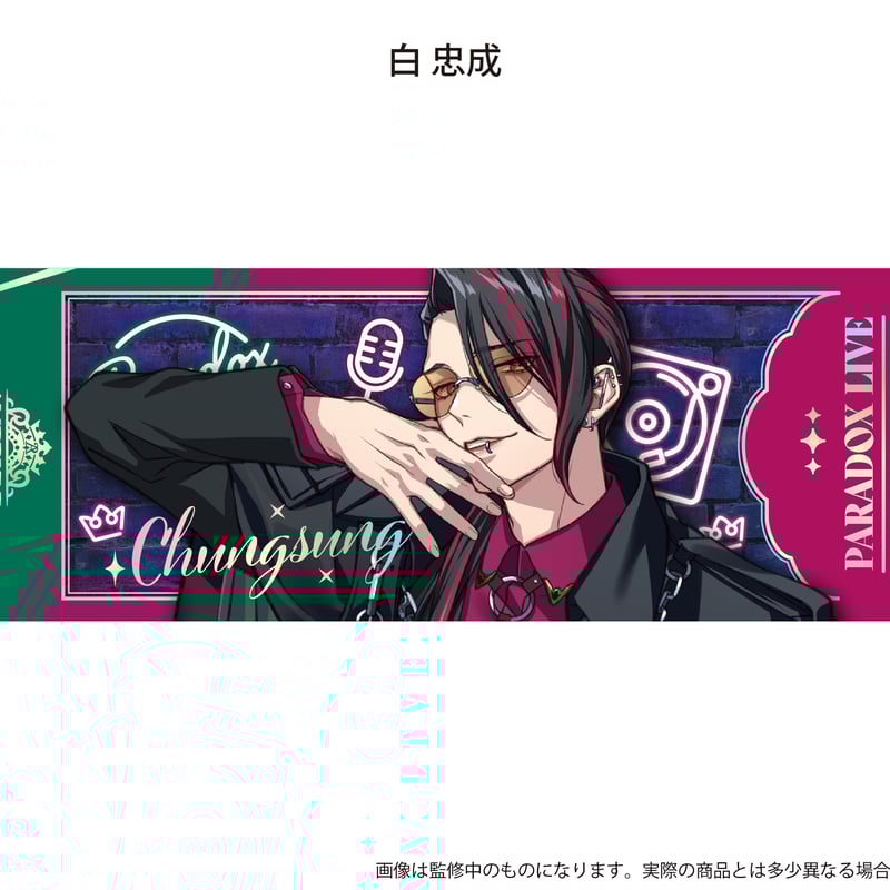 放浪者 チケット風カード 受注生産】劇場版「鬼滅の刃」無限城編第一章 ムービーチケット