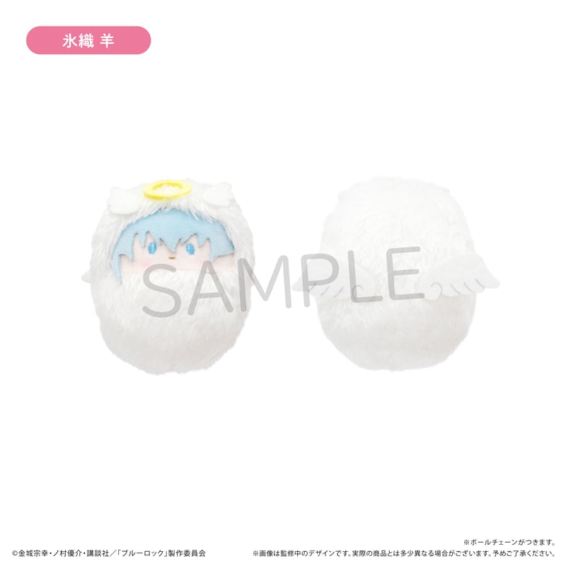 ブルーロック くるみたぴぬい Vol.4 天使Ver. A | TAPIOCA