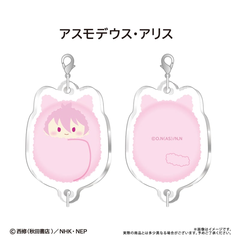 魔入りました！入間くん 連結ミニアクリルキーチェーン | TAPIOCA