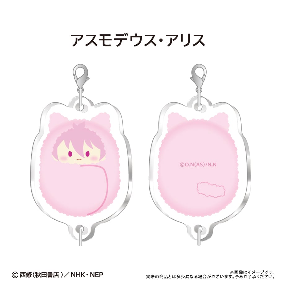 魔入りました！入間くん 連結ミニアクリルキーチェーン | TAPIOCA