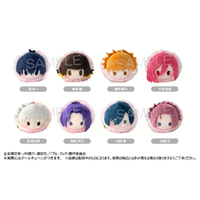 ブルーロック 桜餅マスコット | TAPIOCA online shop｜アニメグッズの