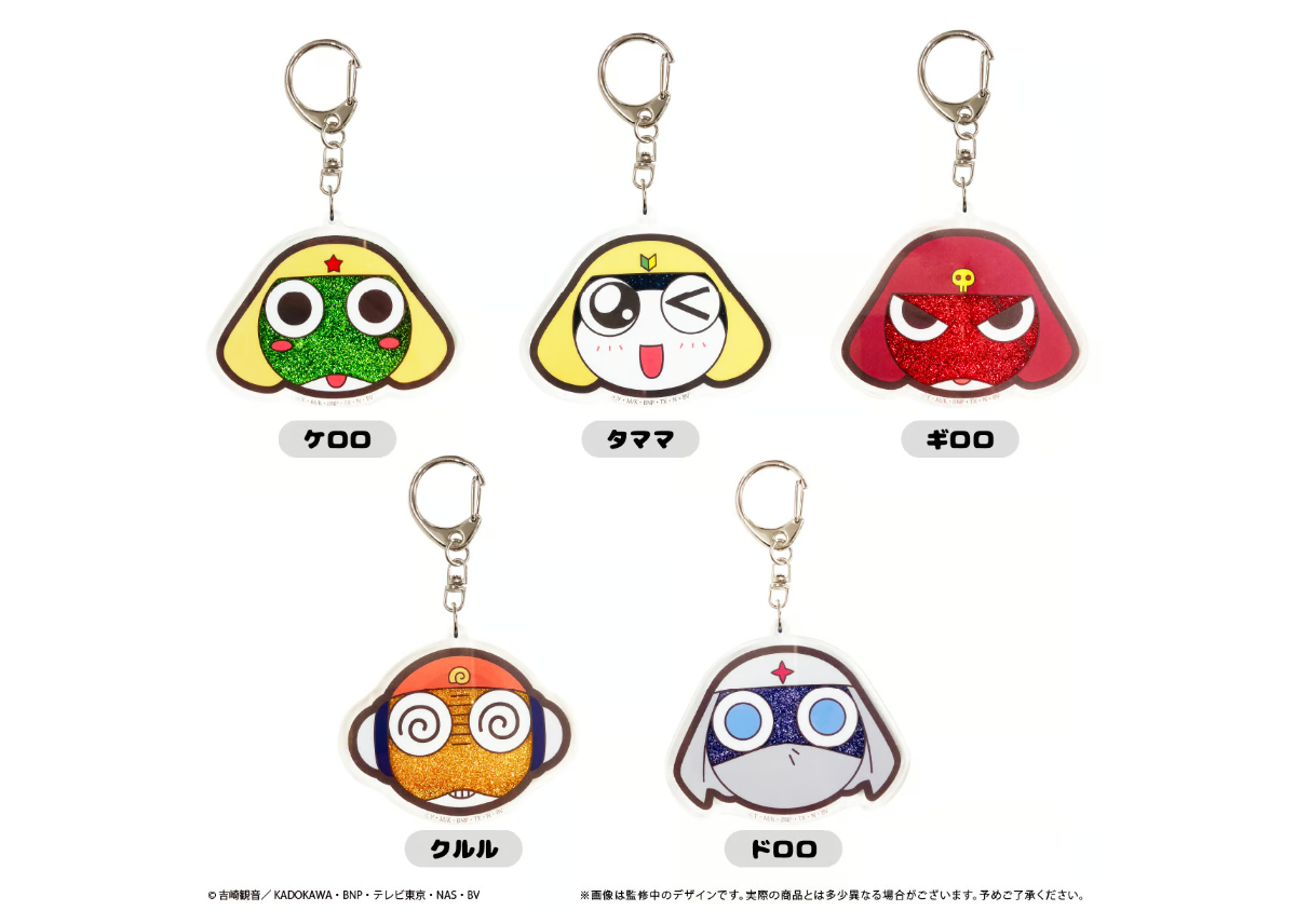 ケロロ軍曹 グリッターアクリルキーホルダー | TAPIOCA online shop