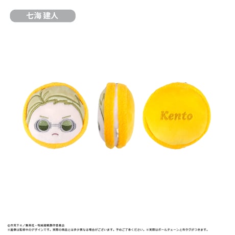 呪術廻戦　マカロンたぴぬい