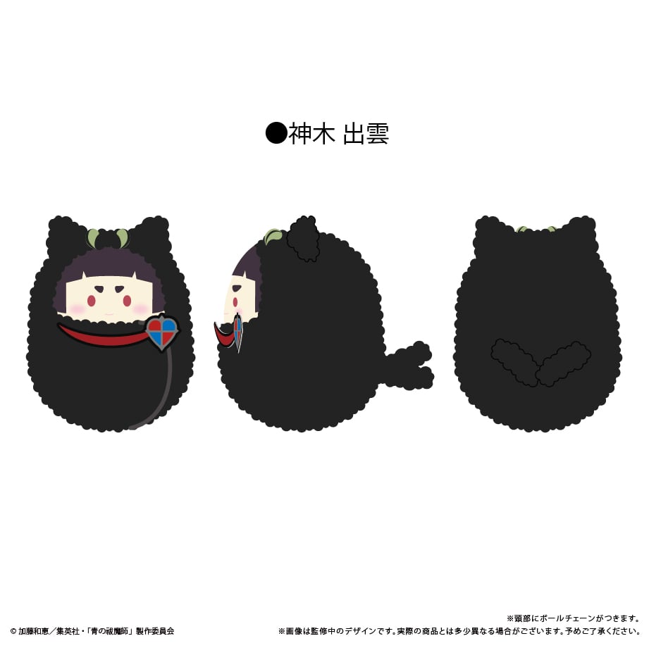 青の祓魔師 島根啓明結社篇 くるみたぴぬい | TAPIOCA online shop