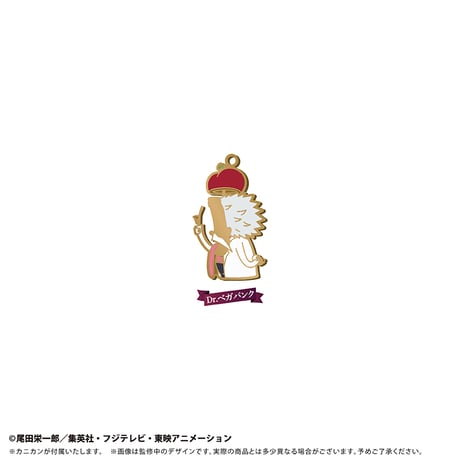 ONE PIECE　シルエットチャームVol.7