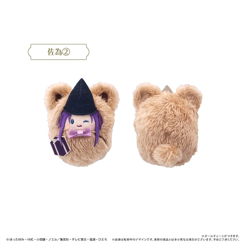 ヒカルの碁 くるみたぴぬい パーティー ver. | TAPIOCA online shop｜
