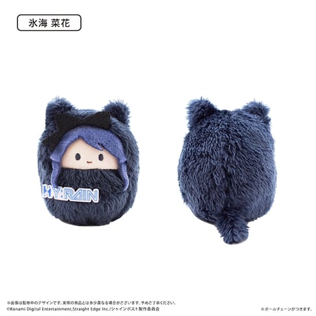 シャインポスト　くるみたぴぬい Vol.2