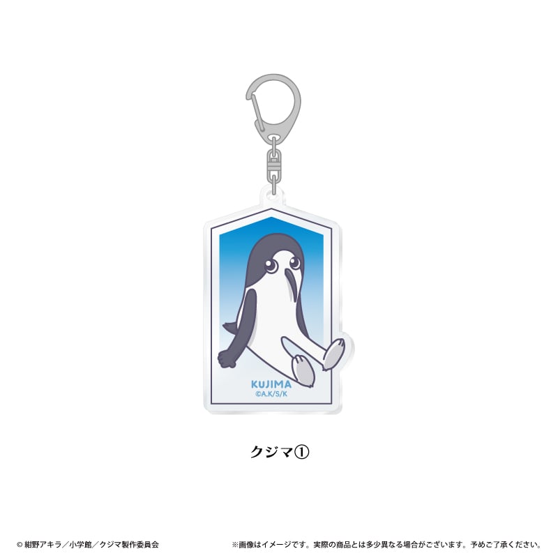 クジマ歌えば家ほろろ アクリルキーホルダー | TAPIOCA online shop