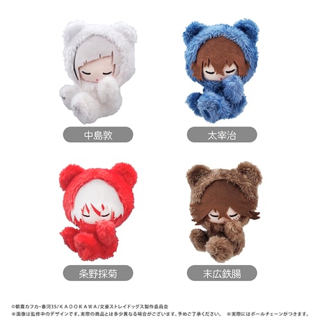 CATEGORY 文豪ストレイドッグス | TAPIOCA online shop｜アニメグッ