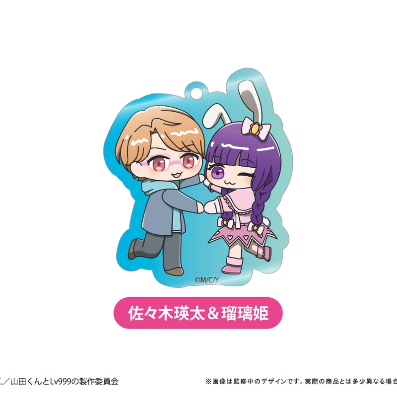 くんた まる ☆ adidas ZX 8000 Consortium Cup Offspring London Men's