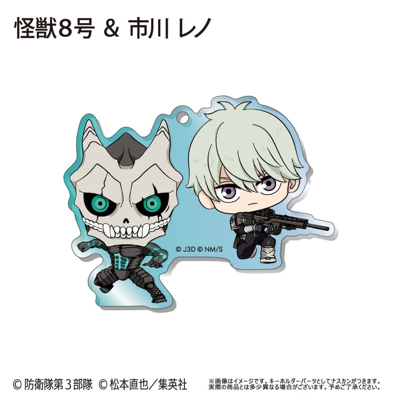 三つ目眼の怪物　フランク　アクリルキーホルダー付き 三つ目眼の怪物 フランク アクリルキーホルダー付き