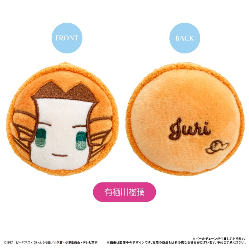 少女革命ウテナ マカロンたぴぬい | TAPIOCA online shop｜アニメ