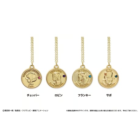 ONE PIECE　コインネックレス Vol.3