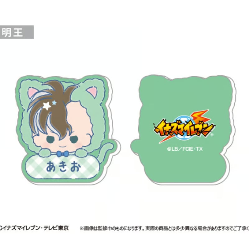 【別売りのみ】イナズマイレブンイナップ イナズマイレブン 一之瀬一哉 イナップの通販 by YYY,s.shop｜ラクマ