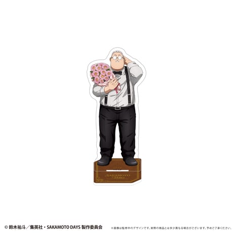 SAKAMOTO DAYS　アクリルスタンド