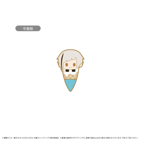 文豪ストレイドッグス　アイスたぴピンズ Vol.1