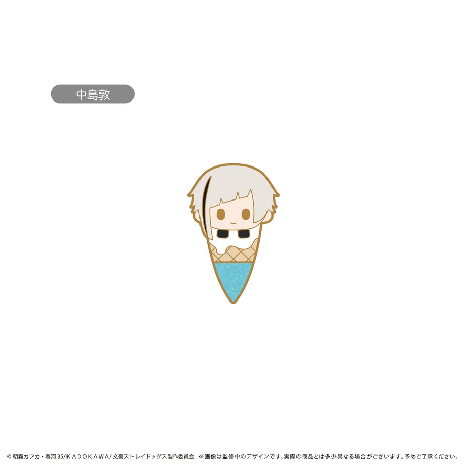 666c12b5d2ff8f0001ae87a8