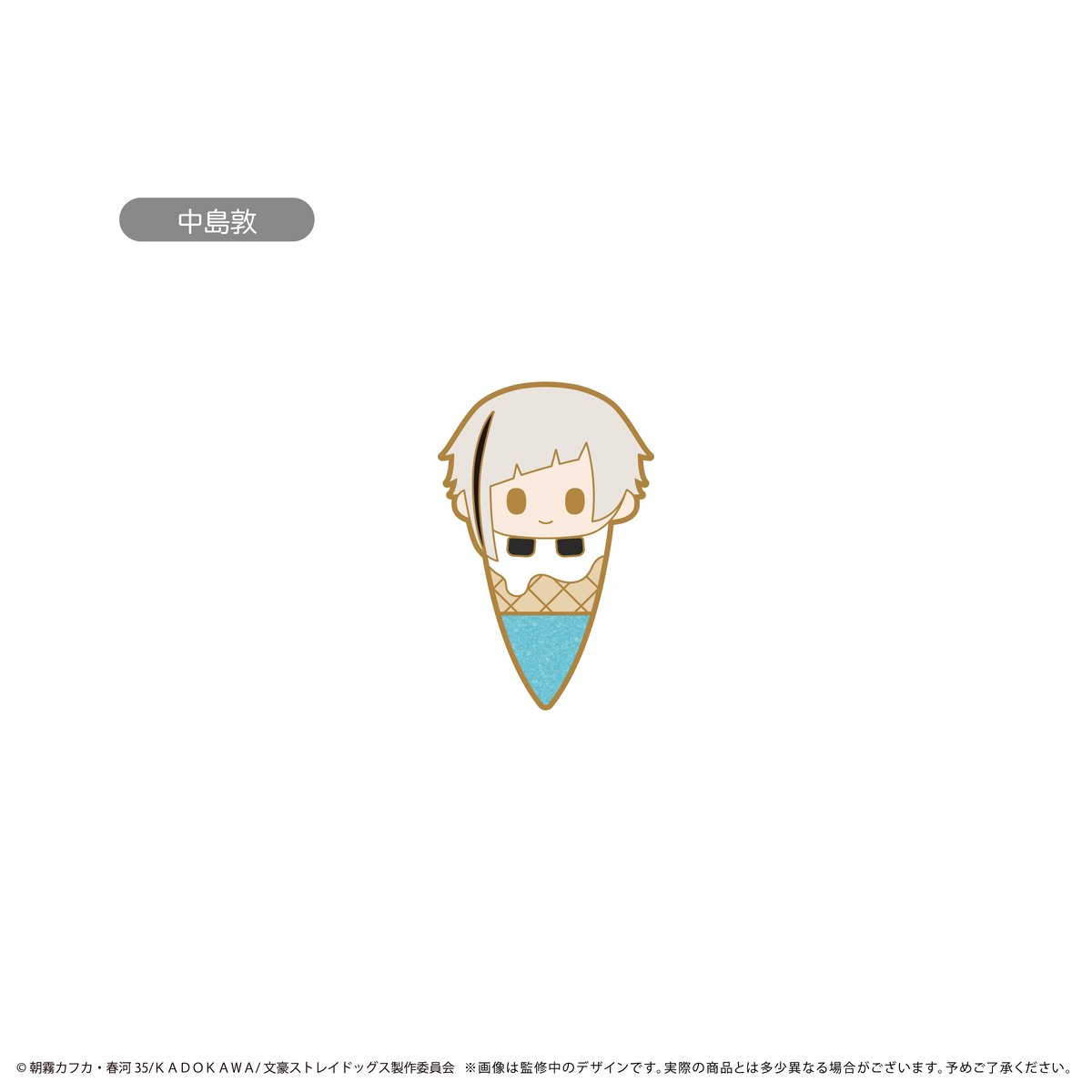 文豪ストレイドッグス アイスたぴピンズ Vol.1 | TAPIOCA online