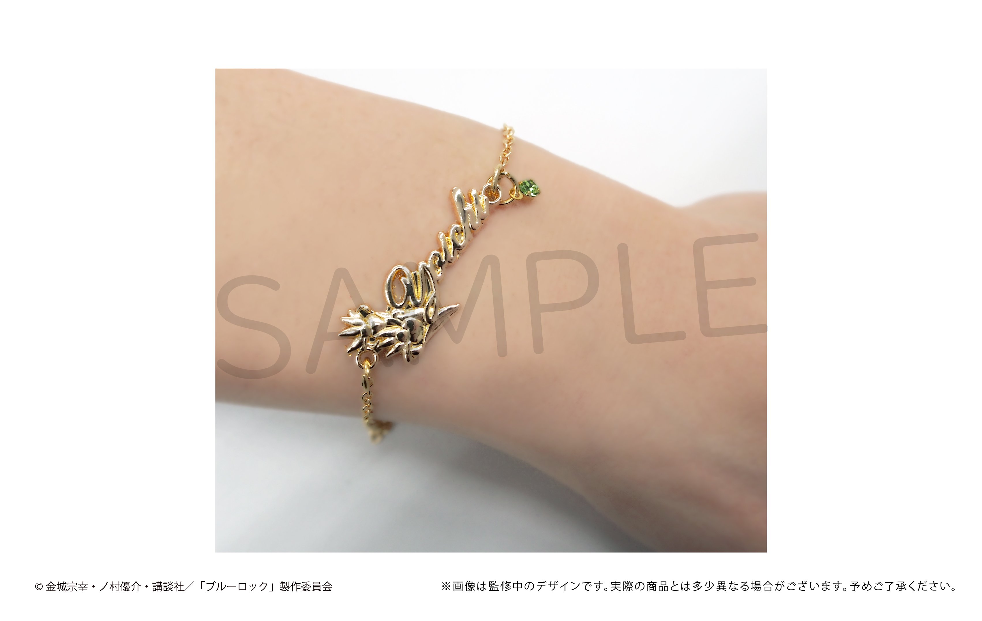 ブルーロック 推しブレスレット 第二弾 | TAPIOCA online shop