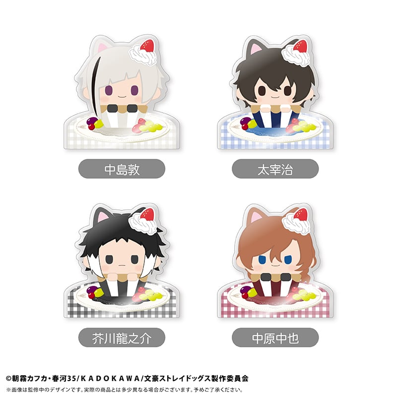 文豪ストレイドッグス アクリルフィギュアメモスタンド Vol.2