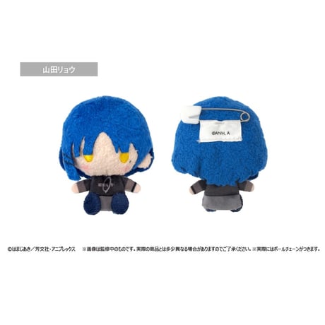 ぼっち・ざ・ろっく！ プラッシュマスコット
