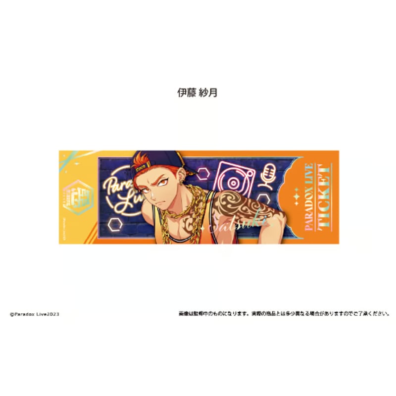 Paradox Live チケット風メタリックカードコレクション Vol.1 | TAPIOC