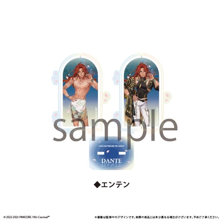 NU: カーニバル　回転アクリルスタンドvol.2