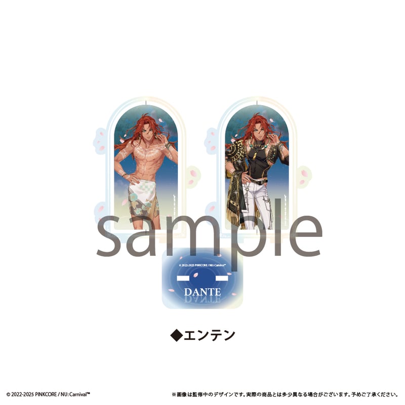 NU: カーニバル 回転アクリルスタンドvol.2 | TAPIOCA online shop