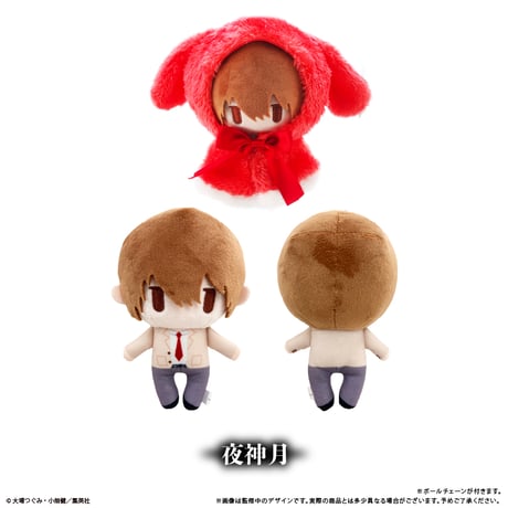 DEATH NOTE　ケープたぴぬい