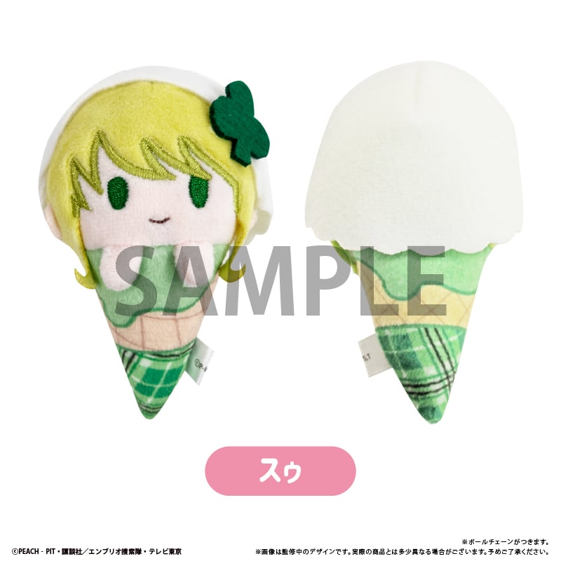 しゅごキャラ！ アイスたぴぬい | TAPIOCA online shop｜アニメグッズ