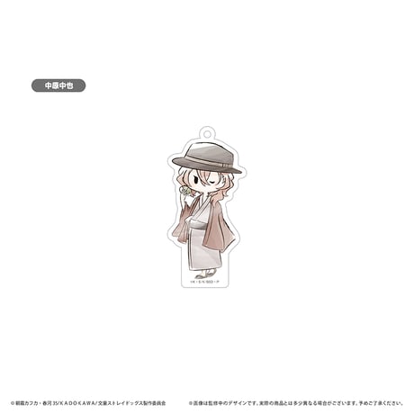 文豪ストレイドッグス　レトロちっくアクリルキーホルダー 和菓子ver.