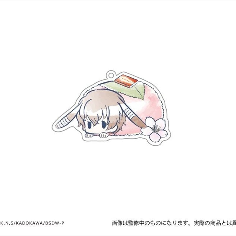 文豪ストレイドッグス レトロちっくアクリルキーホルダー はるうさぎ