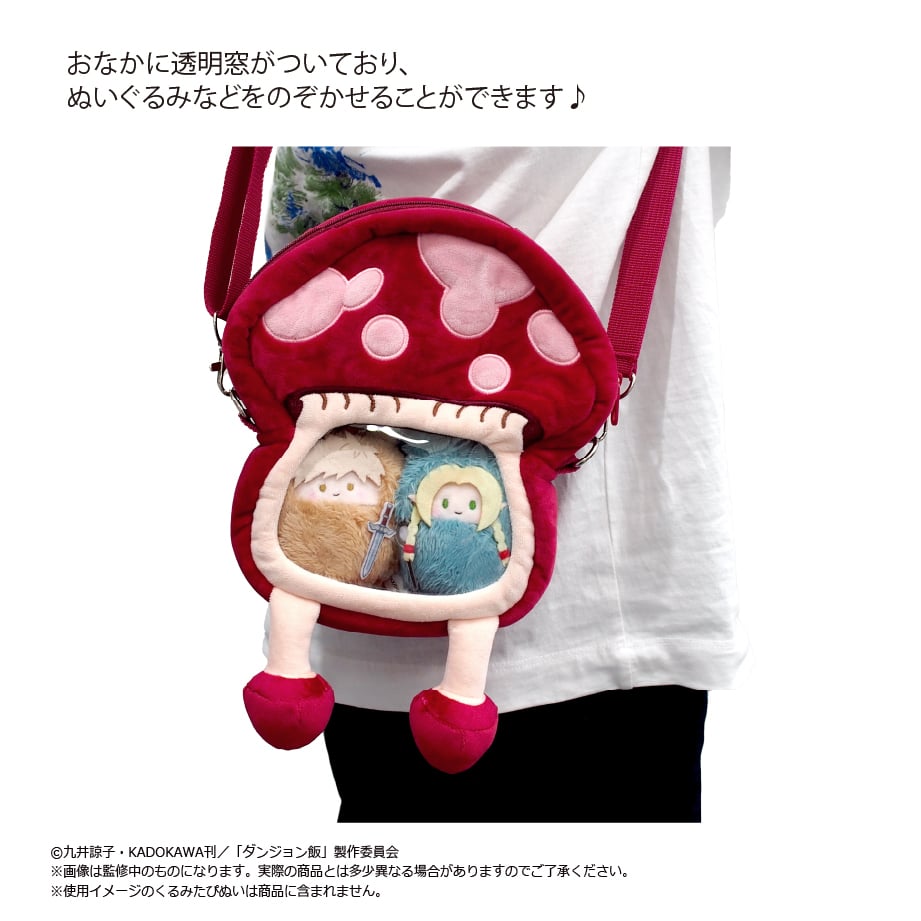 ダンジョン飯 歩き茸ミニポーチ | TAPIOCA online shop