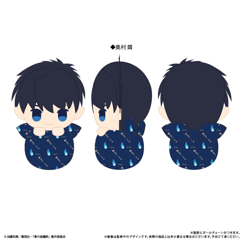 青の祓魔師 島根啓明結社篇 ぴょこぬい | TAPIOCA online shop