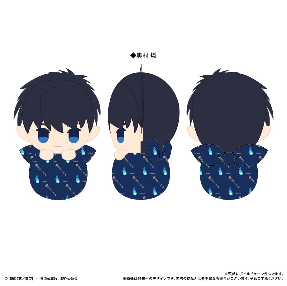 青の祓魔師 島根啓明結社篇 ぴょこぬい | TAPIOCA online shop
