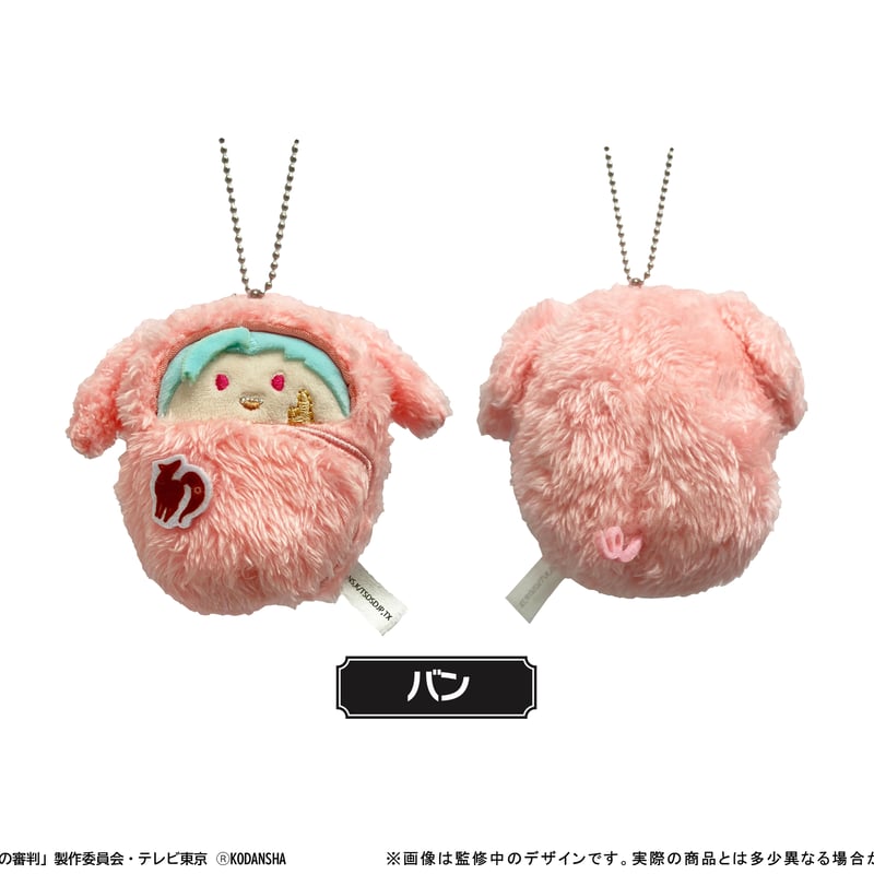 七つの大罪 憤怒の審判 くるみたぴぬい | TAPIOCA online shop