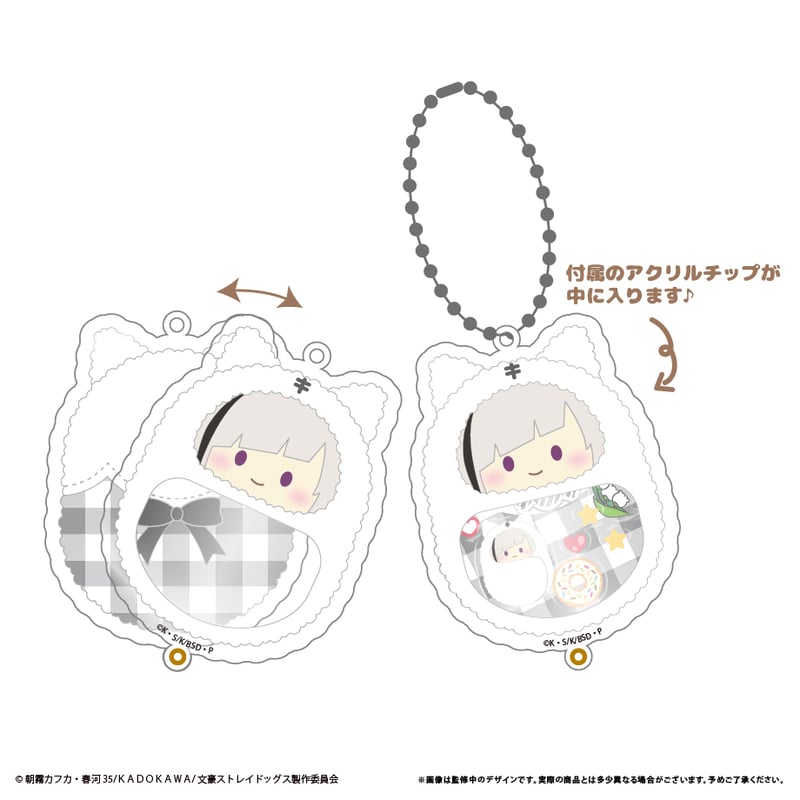 ChakaChakaPon56.53030ホワイトカラーサイドアクリルケー 文豪ストレイドッグス シャカシャカアクリルケース | TAPIOCA online