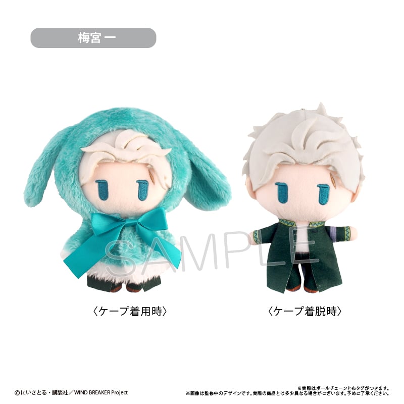 WIND BREAKER ケープたぴぬい Vol.2 | TAPIOCA online sho