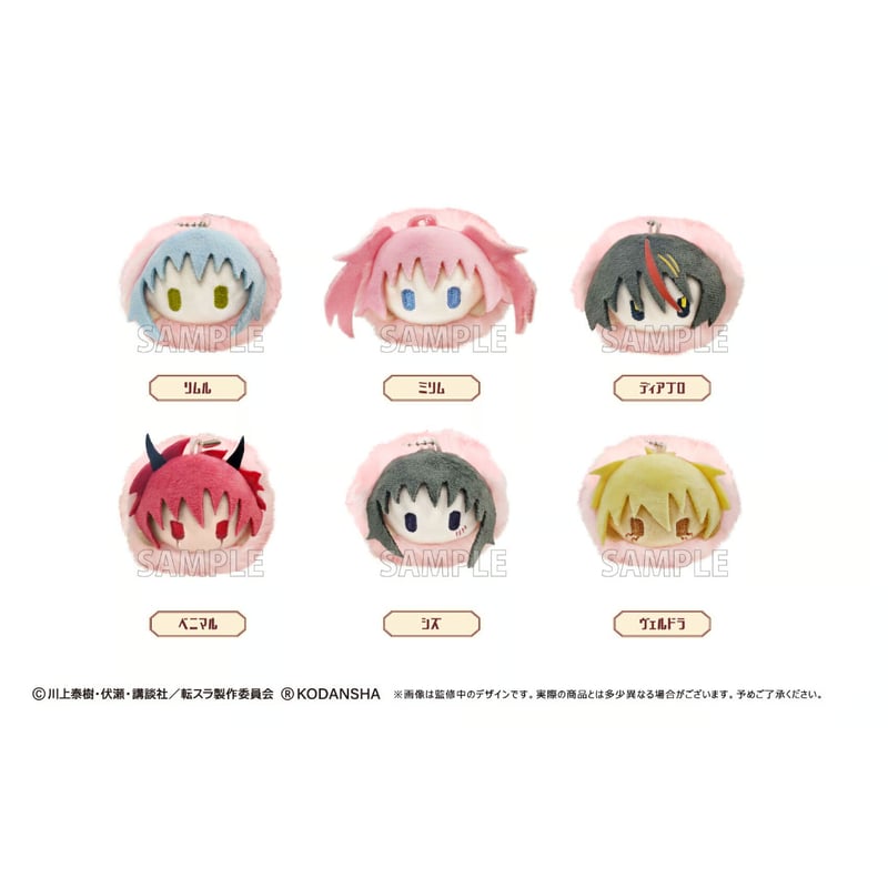 転生したらスライムだった件 桜餅マスコット | TAPIOCA online shop
