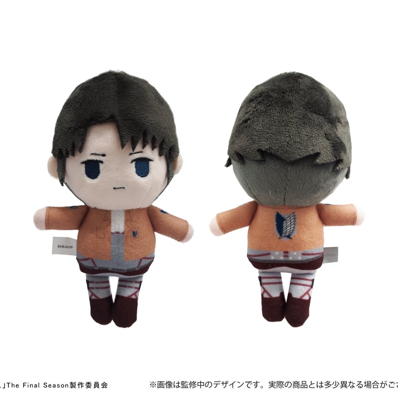 進撃の巨人 ぷちふわぬいぐるみ | TAPIOCA online shop