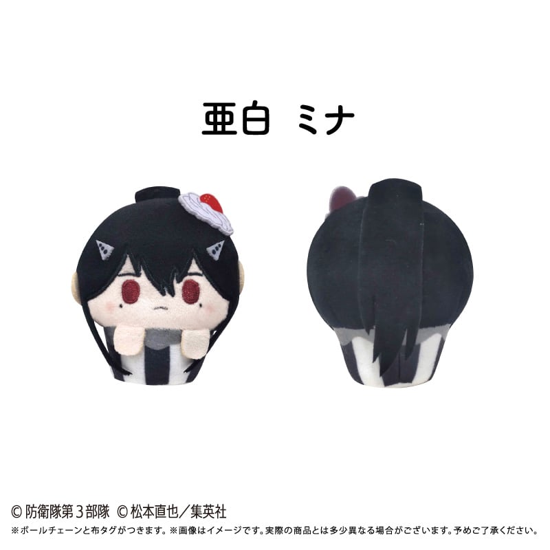 怪獣8号 カップケーキたぴぬい | TAPIOCA online shop｜アニメグッズ