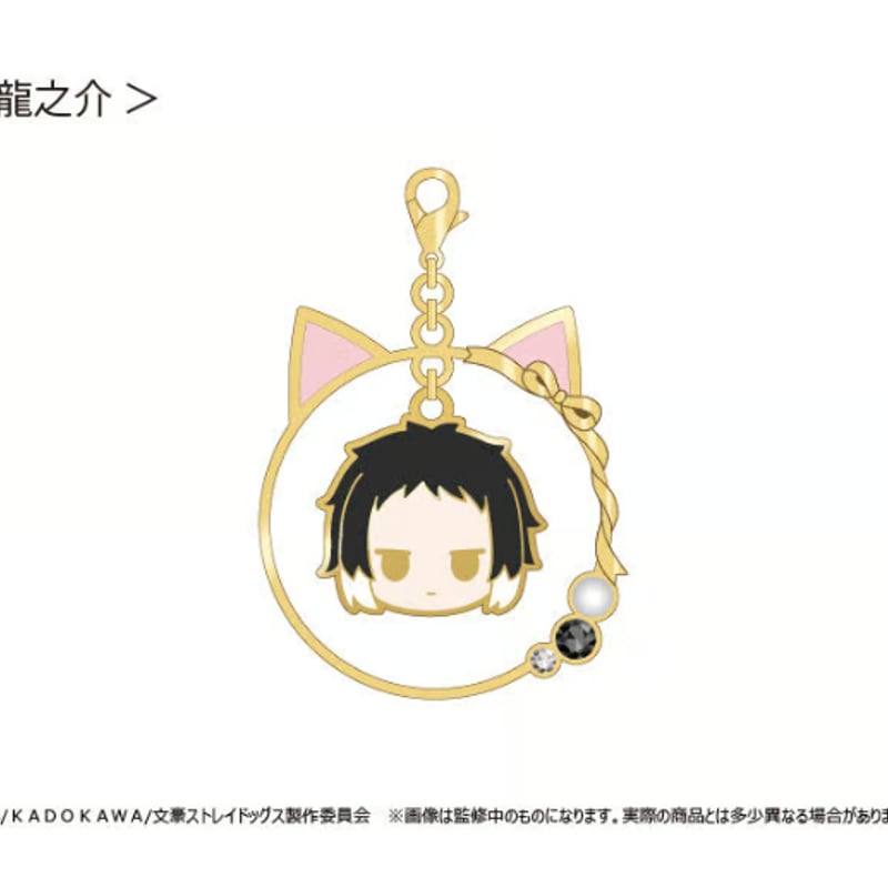 文豪ストレイドッグス ゆらゆらチャーム | TAPIOCA online shop