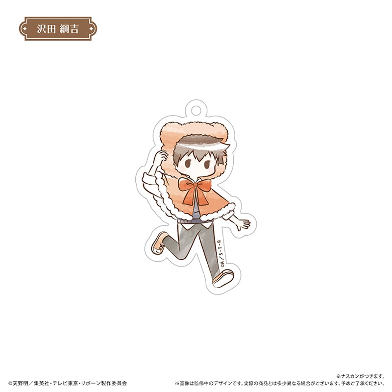 家庭教師ヒットマンREBORN! レトロちっくアクリルキーホルダー