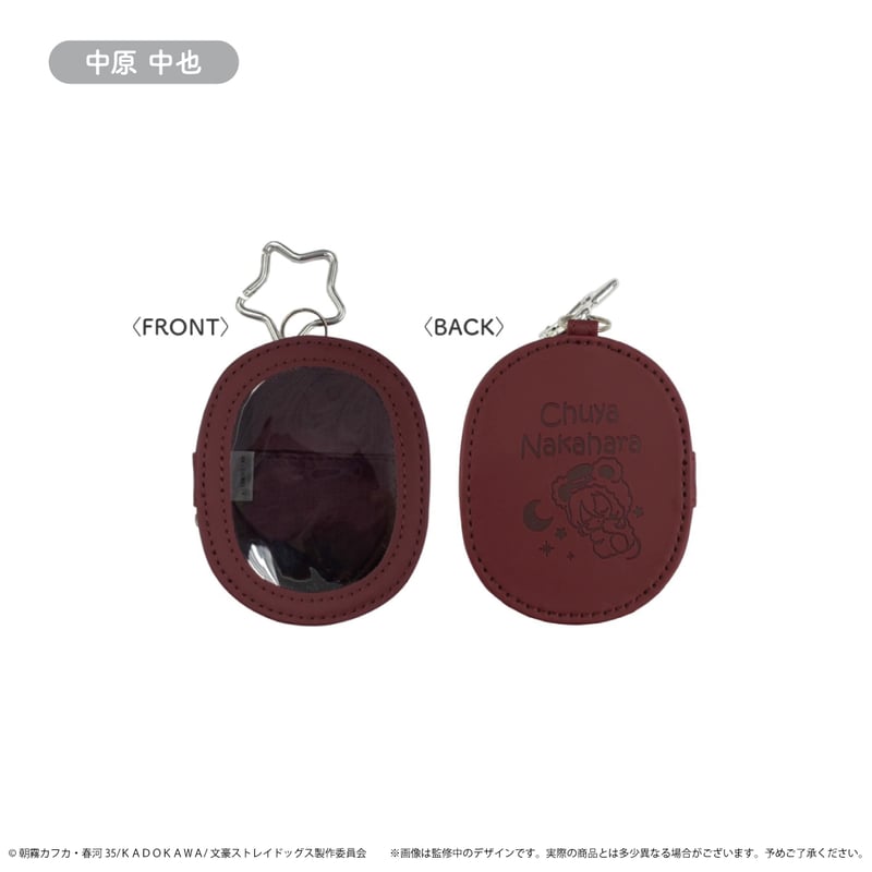 文豪ストレイドッグス くるみたぴぬいケース | TAPIOCA online shop
