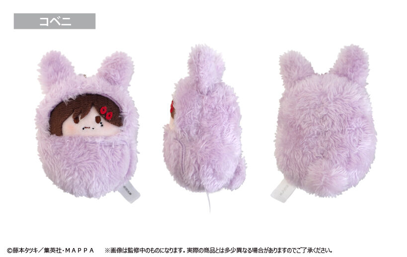 チェンソーマン くるみたぴぬい | TAPIOCA online shop｜アニメグッズ