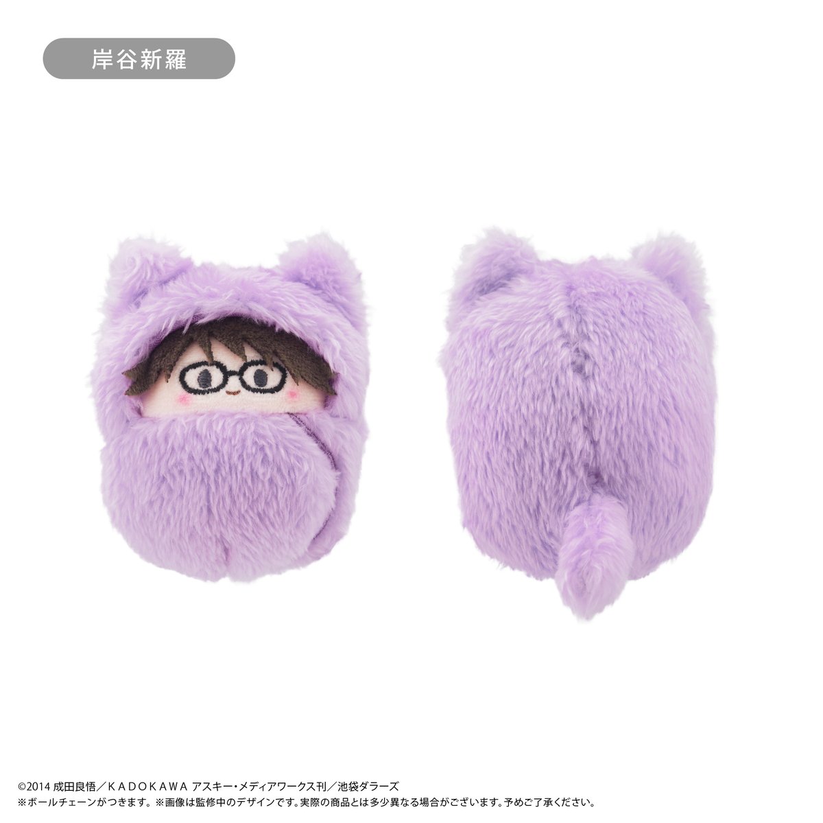 デュラララ!!×2 くるみたぴぬい | TAPIOCA online shop｜アニメグッズの