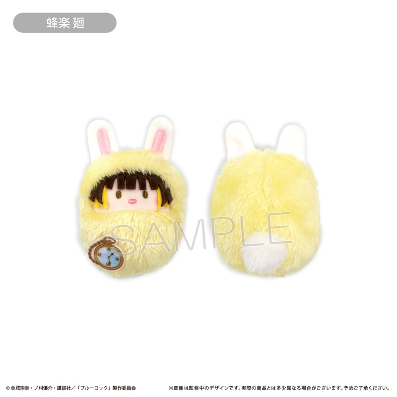 ブルーロック　くるみたぴぬい アリスモチーフVer. ブルーロック くるみたぴぬい アリスモチーフVer. | TAPIOCA online sh