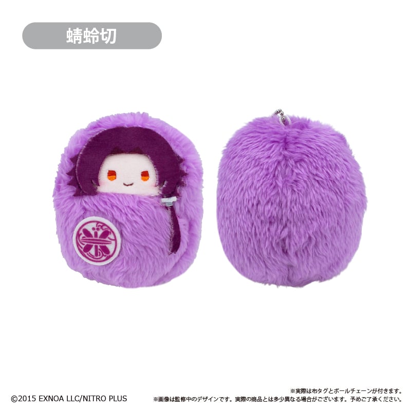 刀剣乱舞ONLINE くるみたぴぬい Vol.6 | TAPIOCA online shop｜