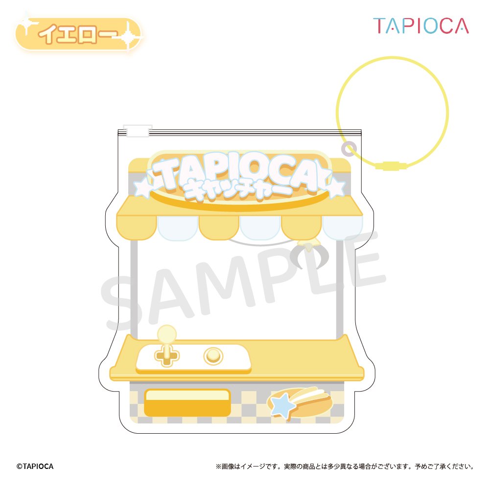 タピオカ オリジナル マルチジッパー | TAPIOCA online shop｜アニメ