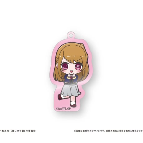 推しの子　わいわいアクリルキーホルダー
